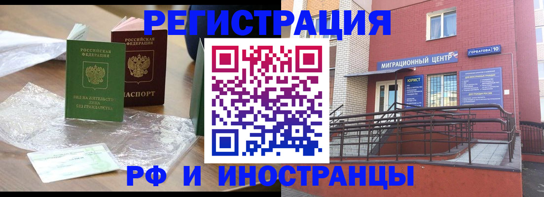 регистрация для школы в Белой Калитве